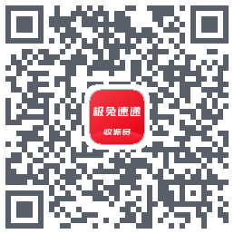 外场Pro的下載二維碼