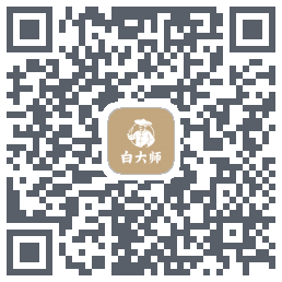 白大师código QR de descarga de