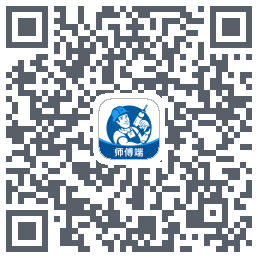 左右手师傅端的下载二维码