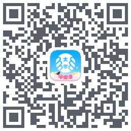 掌上大学的下載二維碼