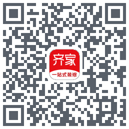 齐家装修的下載二維碼