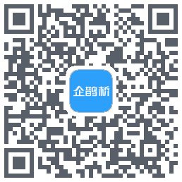 企鹊桥的下載二維碼