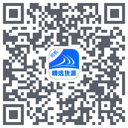 货满e家司机端 QRcode