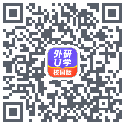 外研U学校园版 QRcode