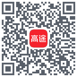 高途 QRcode