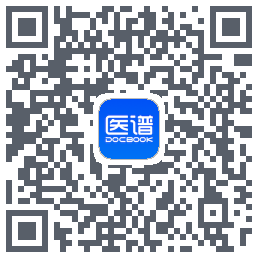 医谱 QRcode
