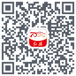 红旗智联 QR-код для загрузки