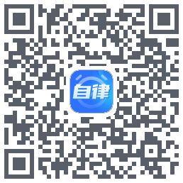 专注力自律学习计时器 QRcode