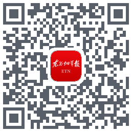 东方烟草报的下載二維碼