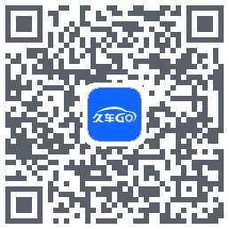 久车GO的下載二維碼