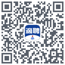 滴聘的下載二維碼