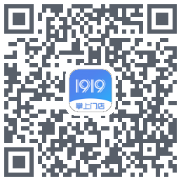 1919掌上门店的下載二維碼