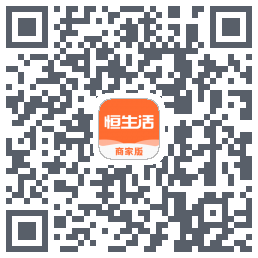 恒生活商家版 QR-код для загрузки