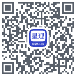星理的下載二維碼