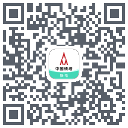 铁塔换电的下载二维码