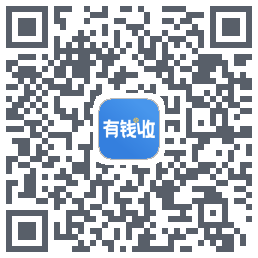 有钱收的下載二維碼