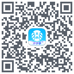 掌上大学的下載二維碼