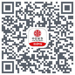 中信证券的下載二維碼