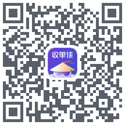 收单侠รหัส QR สำหรับดาวน์โหลด