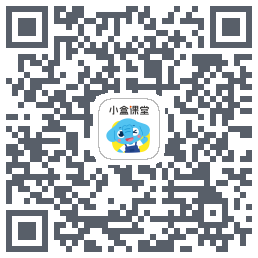 小盒课堂的下載二維碼