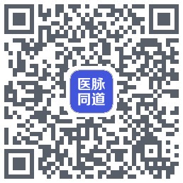 医脉同道 QRcode
