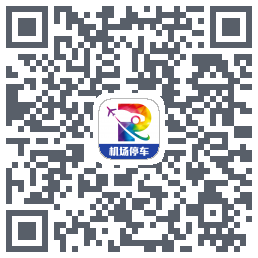 泊安飞停车 QRcode