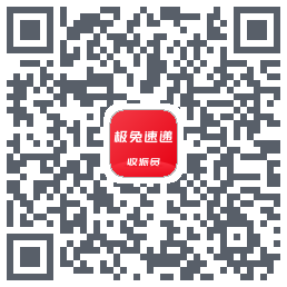 外场Produ code QR de téléchargement