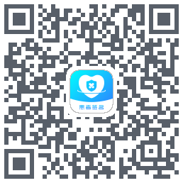 患者签名 QRcode