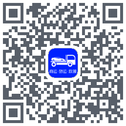 车拖车_Debug的下載二維碼