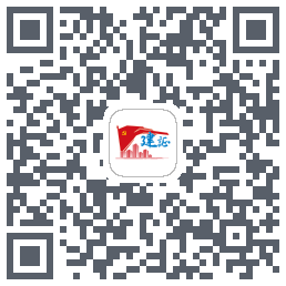 建证智慧党建 QRcode