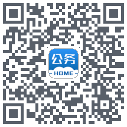 公务之家 QRcode
