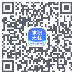 求职无忧的下載二維碼