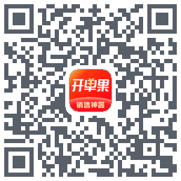 开单果的下載二維碼