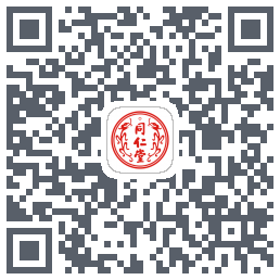 同仁堂中医código QR de descarga de