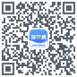 深交易 QRcode