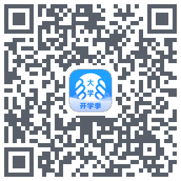 掌上大学的下載二維碼