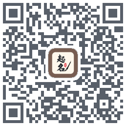 起名大师 QRcode