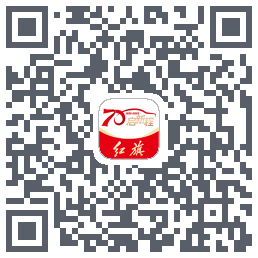 红旗智联的下載二維碼