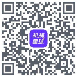 机械星球 QRcode