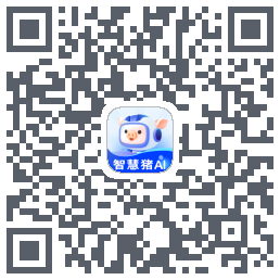 智慧猪AIรหัส QR สำหรับดาวน์โหลด