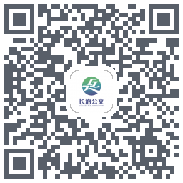 长治公交通的下載二維碼