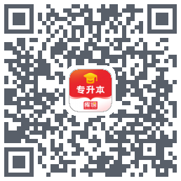 库课专升本的下載二維碼