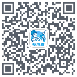 左右手师傅端的下载二维码