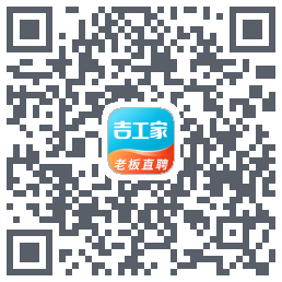 吉工家的下载二维码