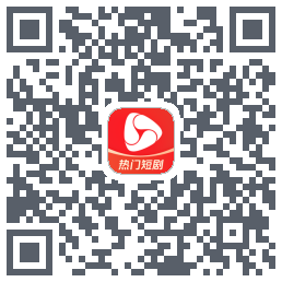 河马剧场 QRcode