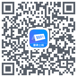 智能席卡 QRcode
