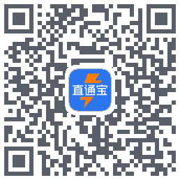 直通宝-UAT的下载二维码