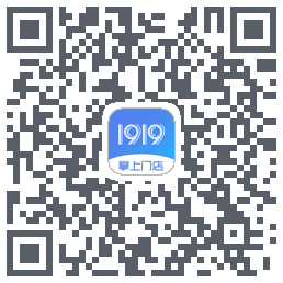1919掌上门店的下载二维码