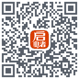 启业者（密码：123） QRcode