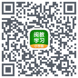 闽教学习Download QR-Code